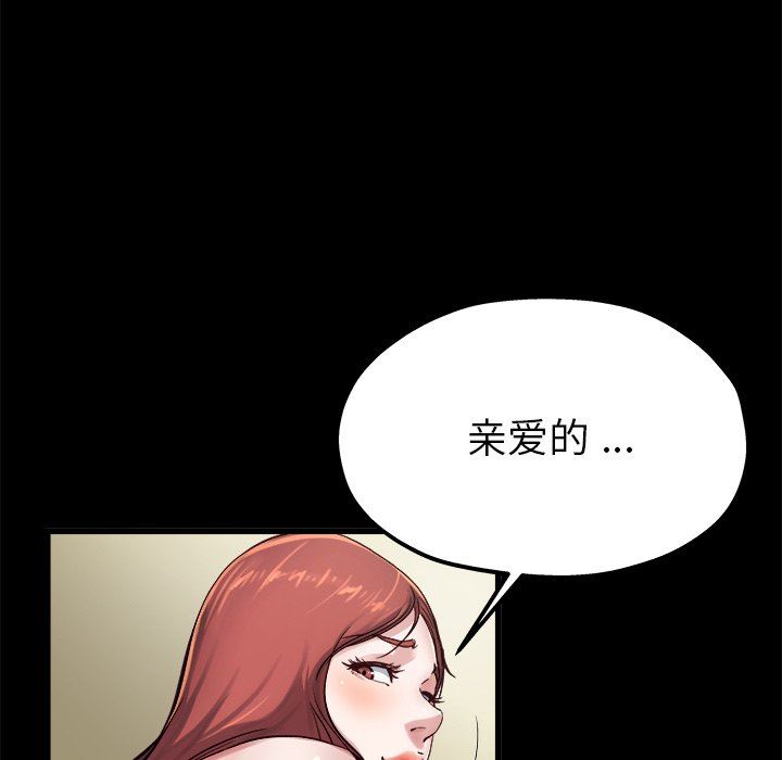 单身爸爸想恋爱：第13话_单身爸爸想恋爱