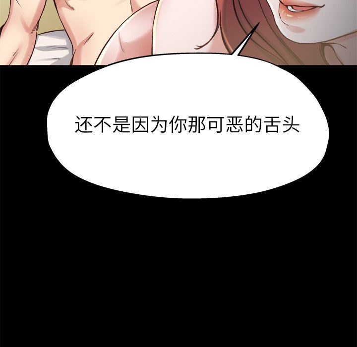 单身爸爸想恋爱：第13话_单身爸爸想恋爱