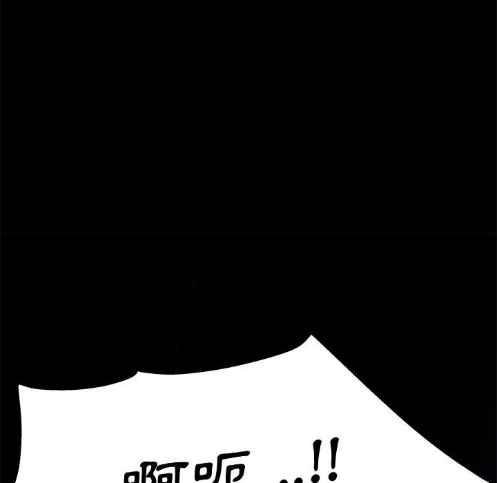 单身爸爸想恋爱：第13话_单身爸爸想恋爱