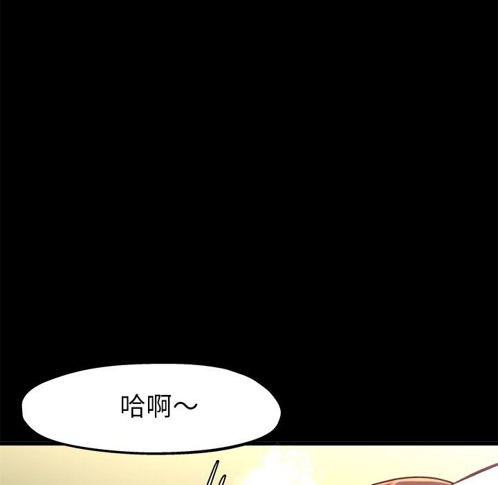 单身爸爸想恋爱：第13话_单身爸爸想恋爱