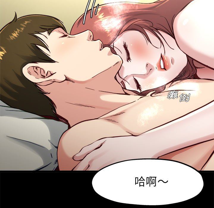 单身爸爸想恋爱：第13话_单身爸爸想恋爱