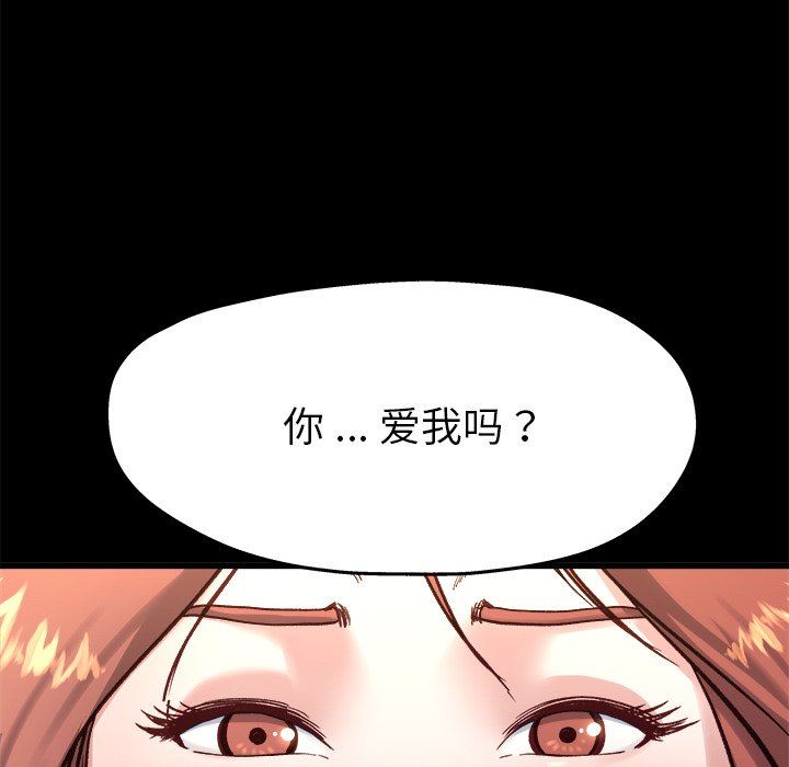 单身爸爸想恋爱：第13话_单身爸爸想恋爱