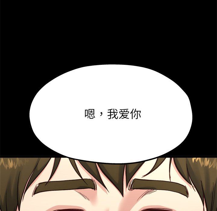 单身爸爸想恋爱：第13话_单身爸爸想恋爱
