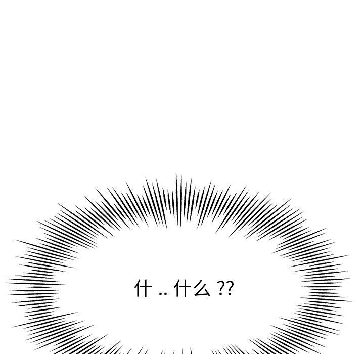 单身爸爸想恋爱：第14话_单身爸爸想恋爱