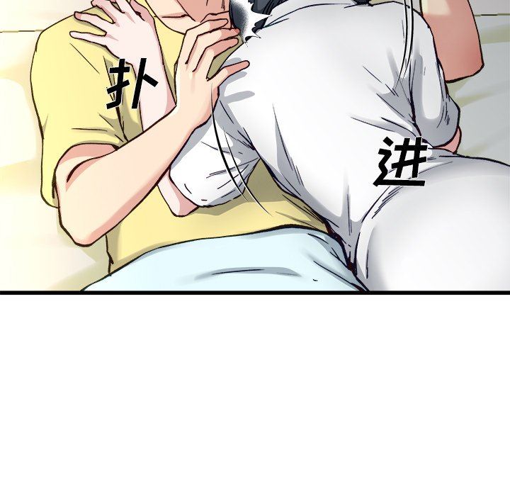 单身爸爸想恋爱：第14话_单身爸爸想恋爱