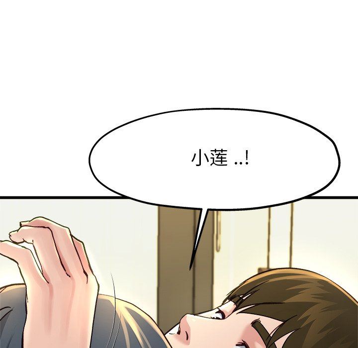 单身爸爸想恋爱：第14话_单身爸爸想恋爱