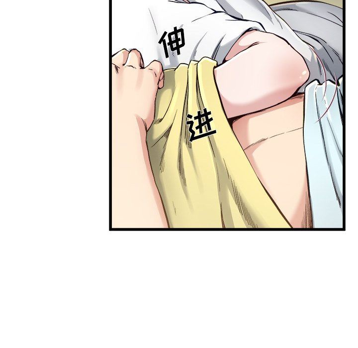 单身爸爸想恋爱：第14话_单身爸爸想恋爱