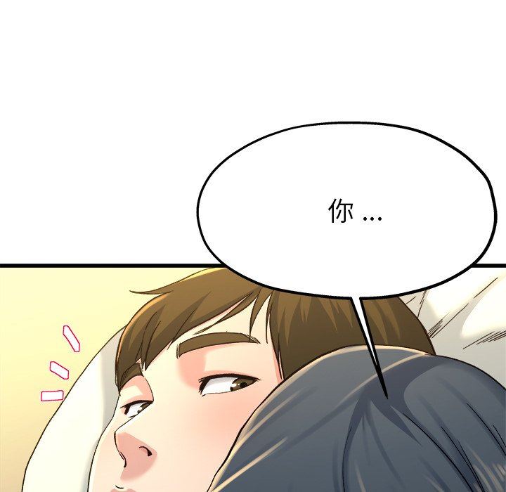 单身爸爸想恋爱：第14话_单身爸爸想恋爱