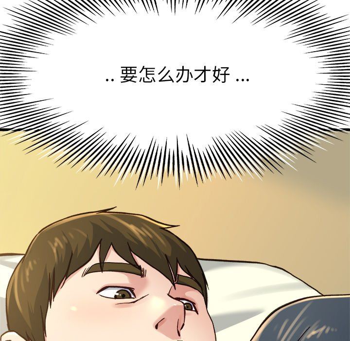 单身爸爸想恋爱：第14话_单身爸爸想恋爱