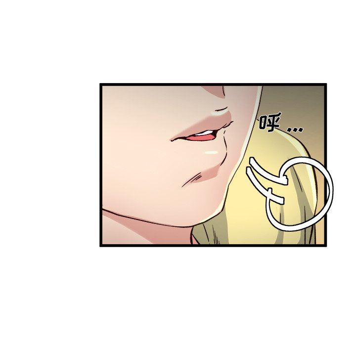 单身爸爸想恋爱：第14话_单身爸爸想恋爱