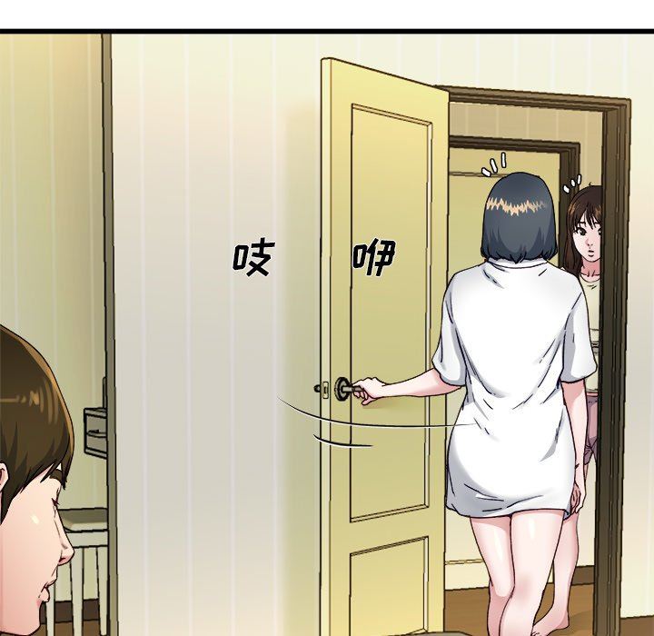 单身爸爸想恋爱：第14话_单身爸爸想恋爱