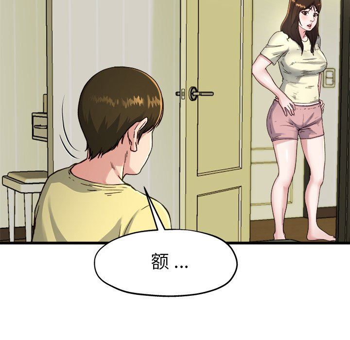 单身爸爸想恋爱：第14话_单身爸爸想恋爱