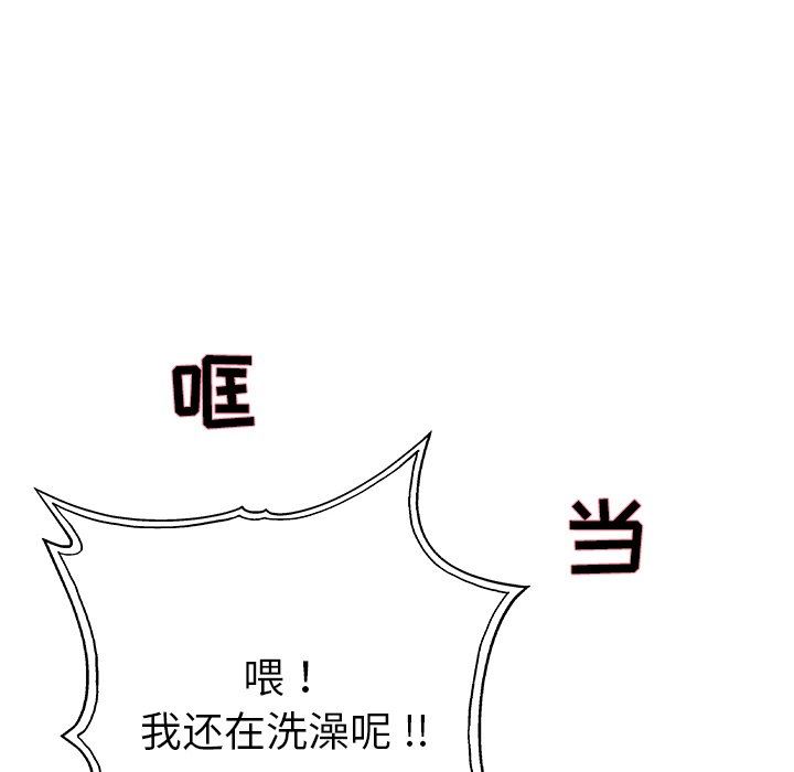 单身爸爸想恋爱：第14话_单身爸爸想恋爱