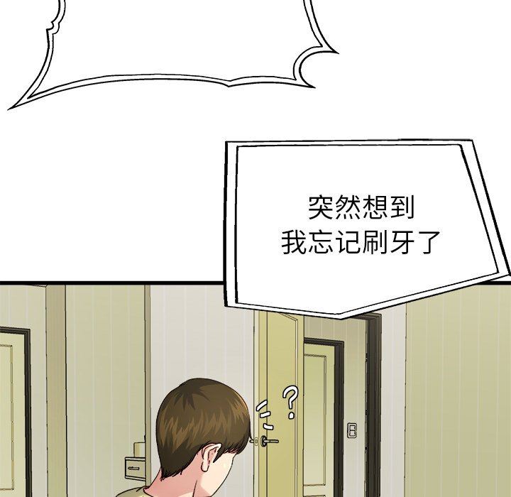 单身爸爸想恋爱：第14话_单身爸爸想恋爱