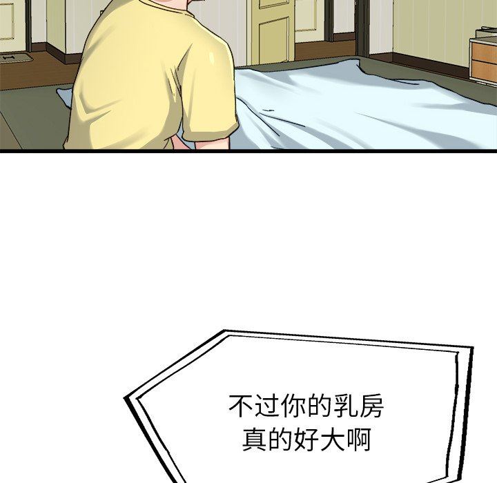 单身爸爸想恋爱：第14话_单身爸爸想恋爱