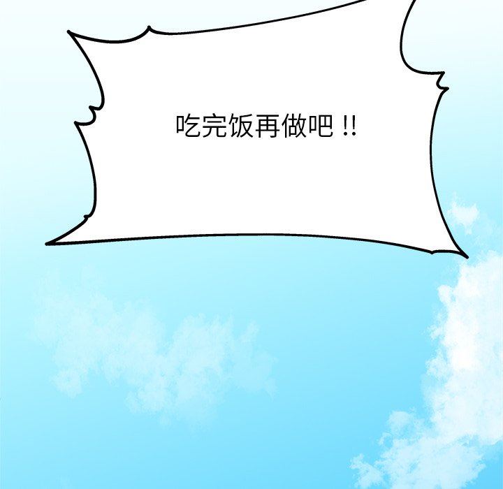 单身爸爸想恋爱：第14话_单身爸爸想恋爱