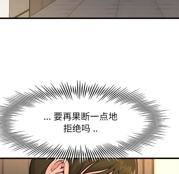 单身爸爸想恋爱：第14话_单身爸爸想恋爱