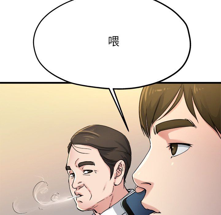 单身爸爸想恋爱：第14话_单身爸爸想恋爱