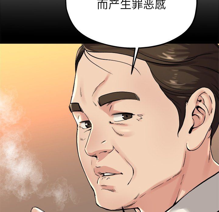 单身爸爸想恋爱：第15话_单身爸爸想恋爱