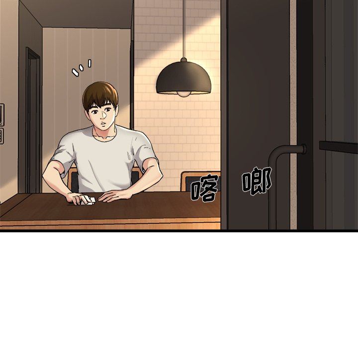 单身爸爸想恋爱：第15话_单身爸爸想恋爱