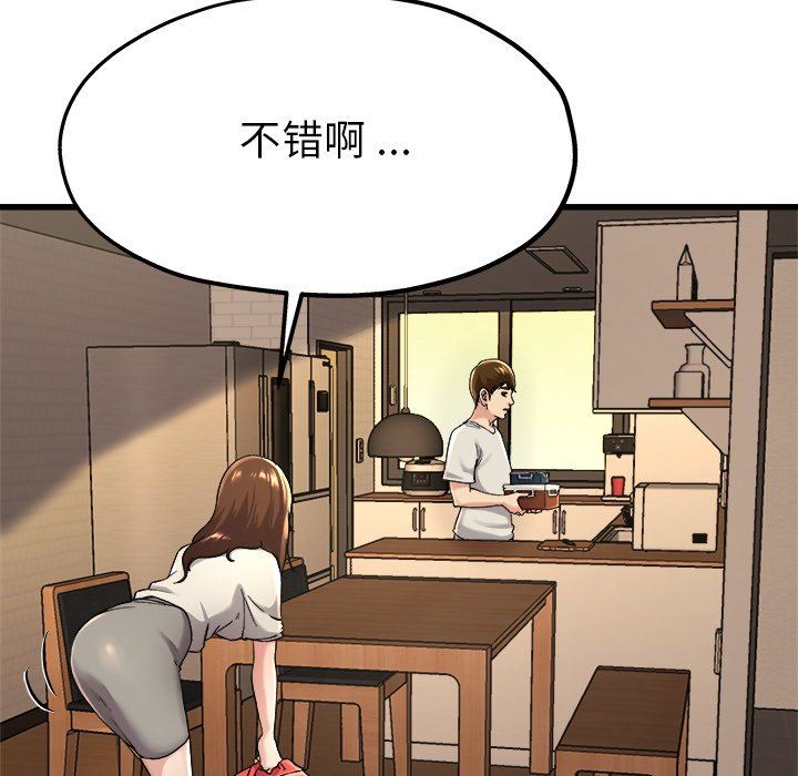 单身爸爸想恋爱：第15话_单身爸爸想恋爱