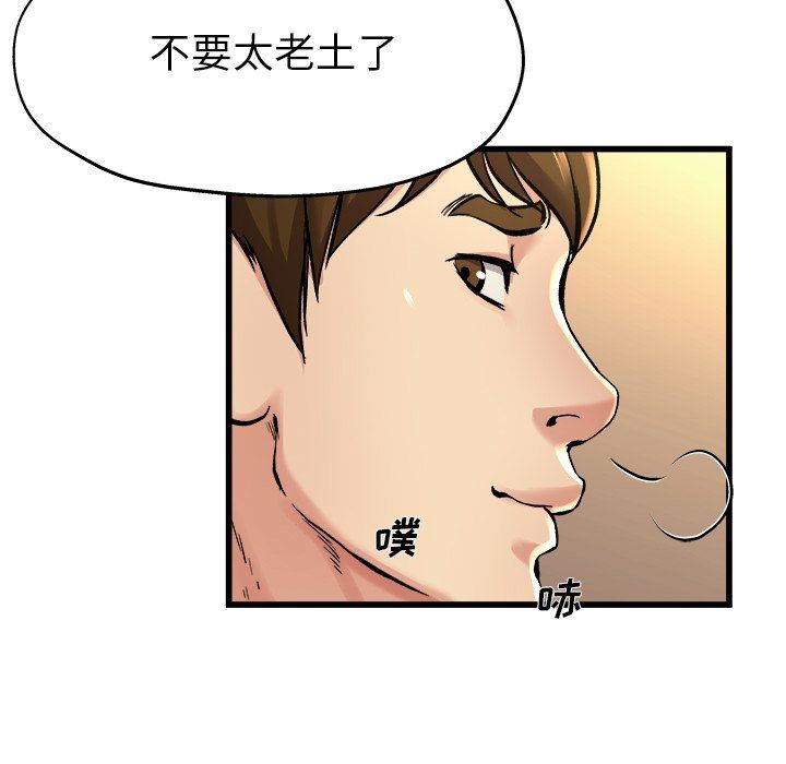单身爸爸想恋爱：第15话_单身爸爸想恋爱