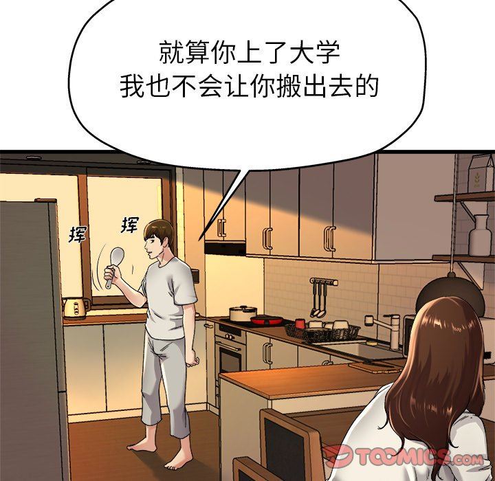 单身爸爸想恋爱：第15话_单身爸爸想恋爱