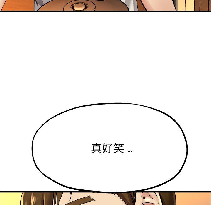 单身爸爸想恋爱：第15话_单身爸爸想恋爱