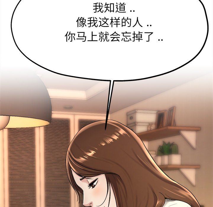 单身爸爸想恋爱：第15话_单身爸爸想恋爱