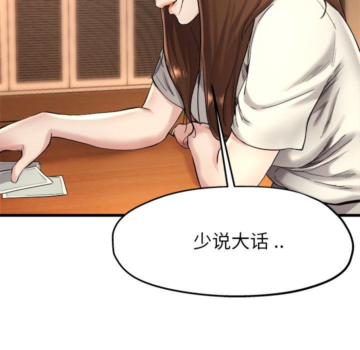 单身爸爸想恋爱：第15话_单身爸爸想恋爱