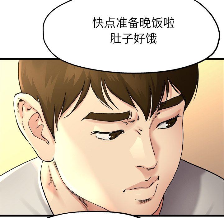 单身爸爸想恋爱：第15话_单身爸爸想恋爱