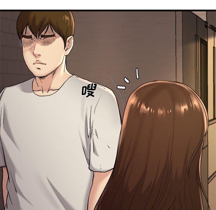 单身爸爸想恋爱：第15话_单身爸爸想恋爱