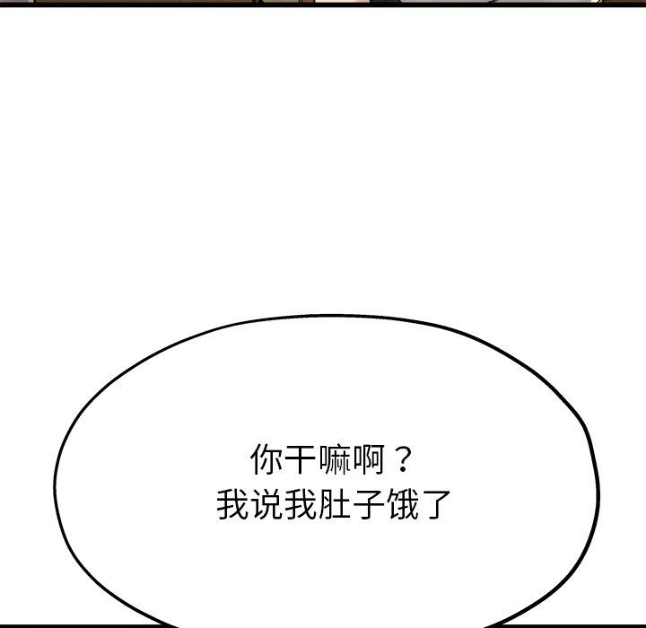 单身爸爸想恋爱：第15话_单身爸爸想恋爱