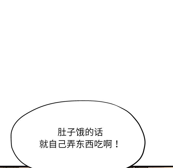 单身爸爸想恋爱：第15话_单身爸爸想恋爱