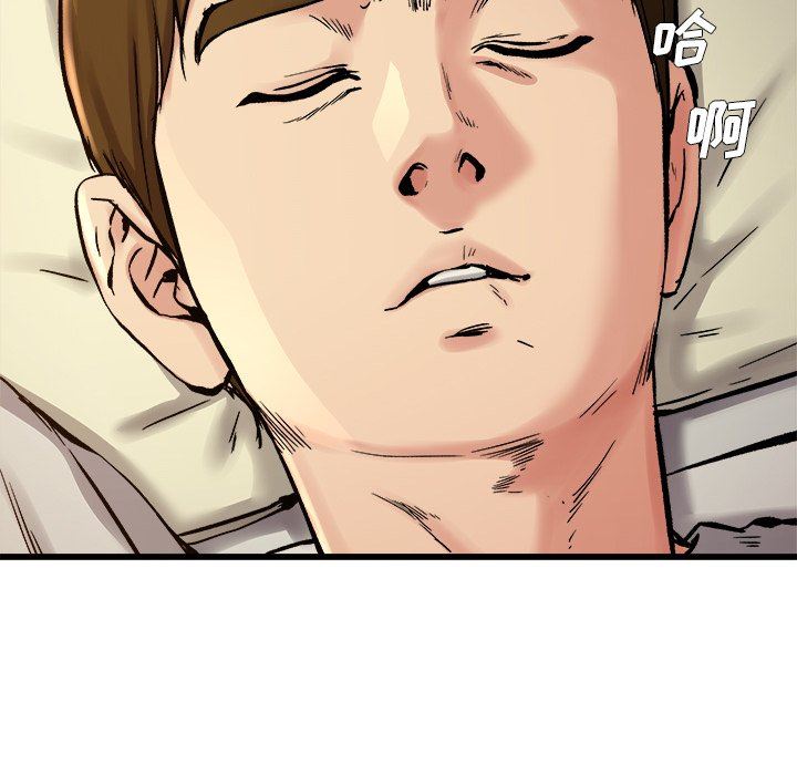 单身爸爸想恋爱：第15话_单身爸爸想恋爱
