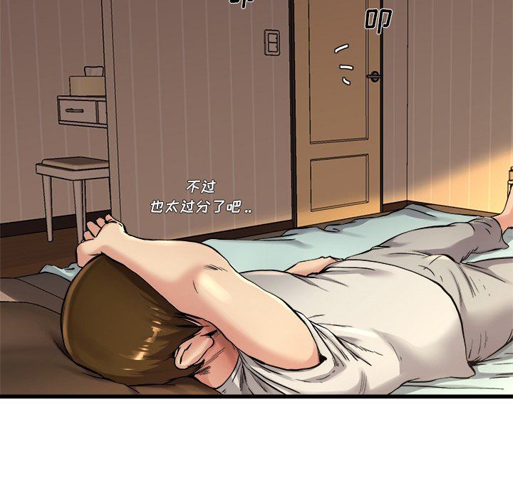 单身爸爸想恋爱：第15话_单身爸爸想恋爱