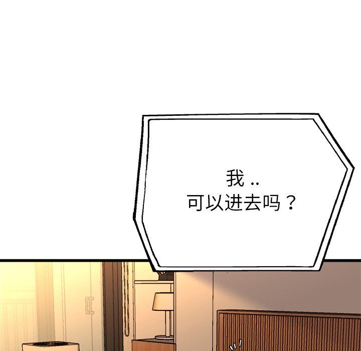 单身爸爸想恋爱：第15话_单身爸爸想恋爱