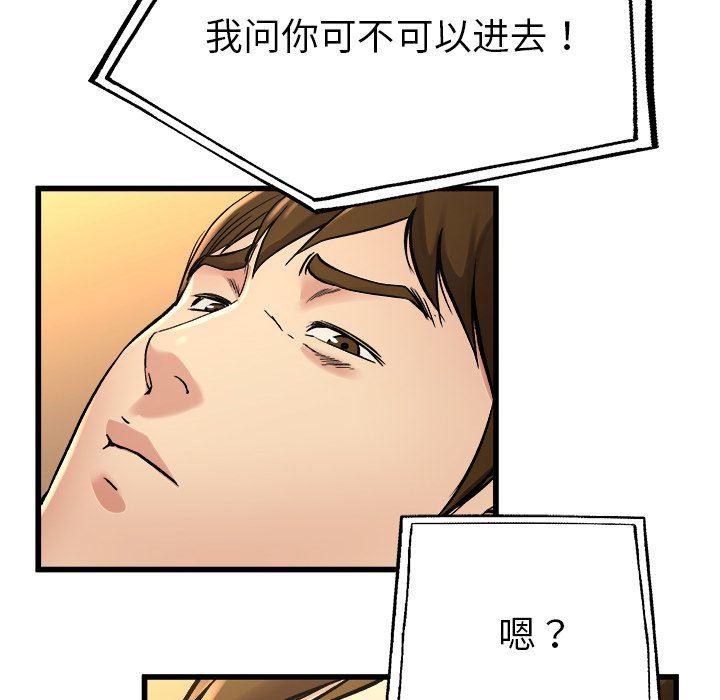 单身爸爸想恋爱：第15话_单身爸爸想恋爱