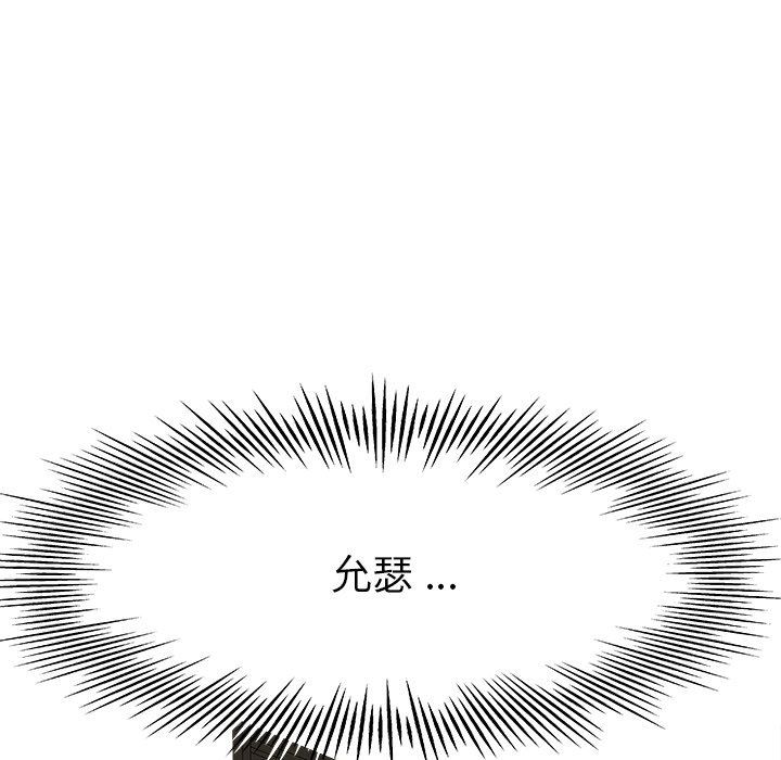 单身爸爸想恋爱：第15话_单身爸爸想恋爱