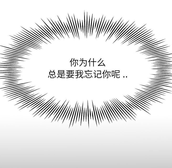 单身爸爸想恋爱：第15话_单身爸爸想恋爱