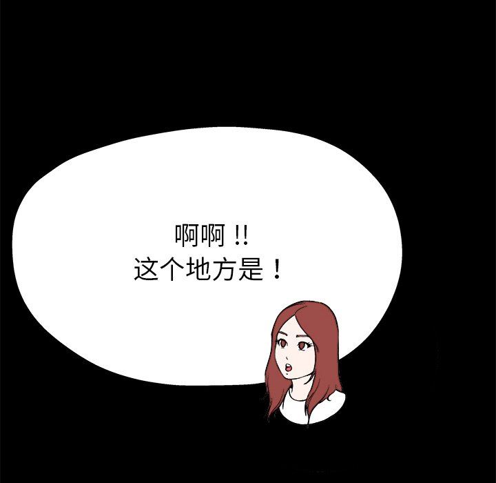 单身爸爸想恋爱：第15话_单身爸爸想恋爱
