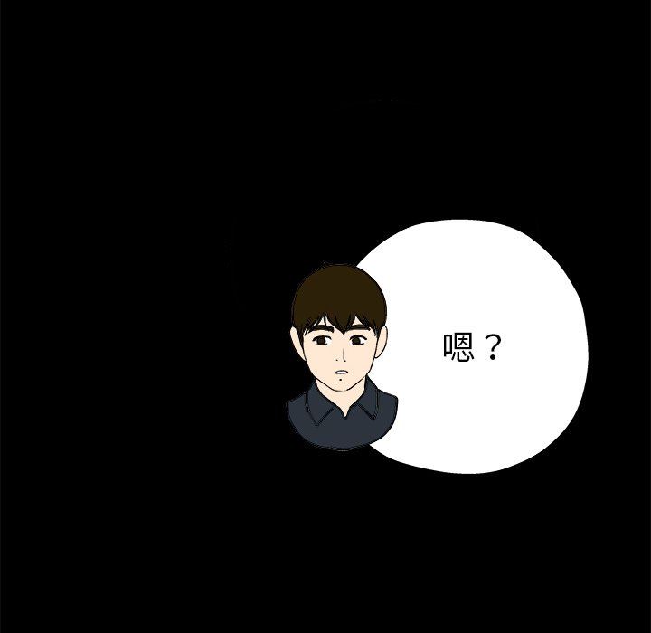 单身爸爸想恋爱：第15话_单身爸爸想恋爱