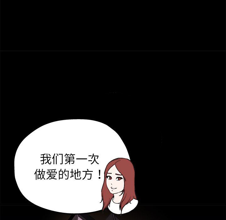 单身爸爸想恋爱：第15话_单身爸爸想恋爱