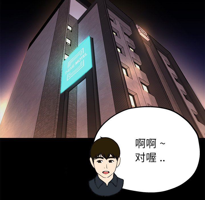 单身爸爸想恋爱：第15话_单身爸爸想恋爱