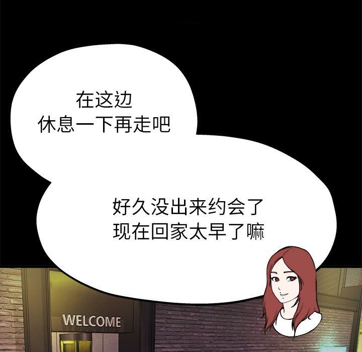 单身爸爸想恋爱：第15话_单身爸爸想恋爱
