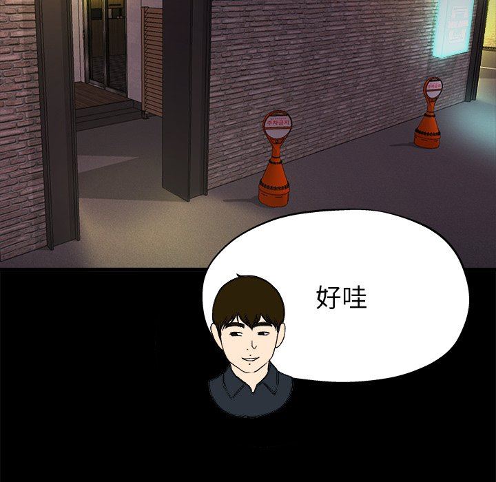 单身爸爸想恋爱：第15话_单身爸爸想恋爱