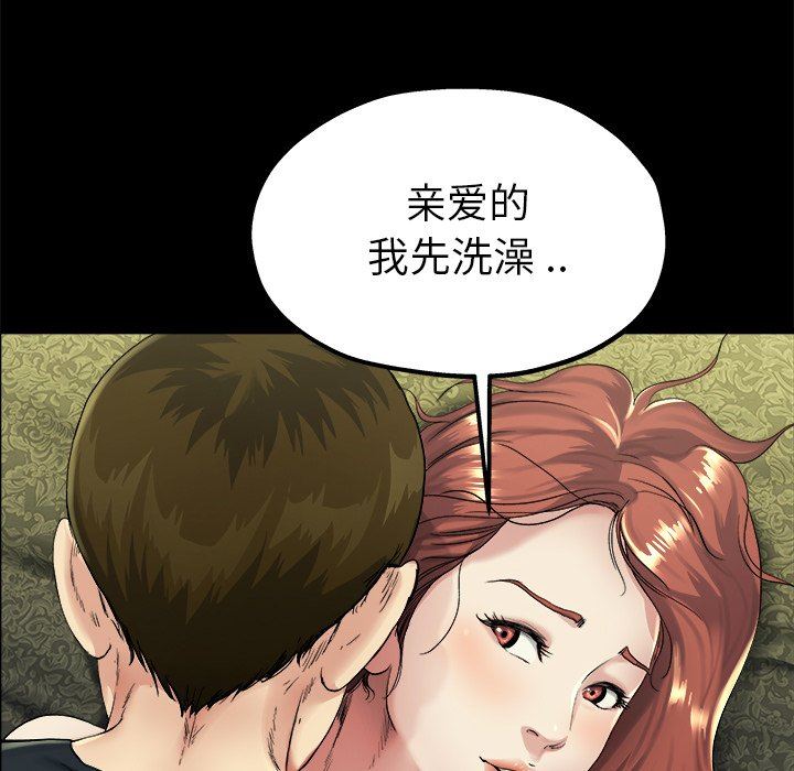 单身爸爸想恋爱：第15话_单身爸爸想恋爱