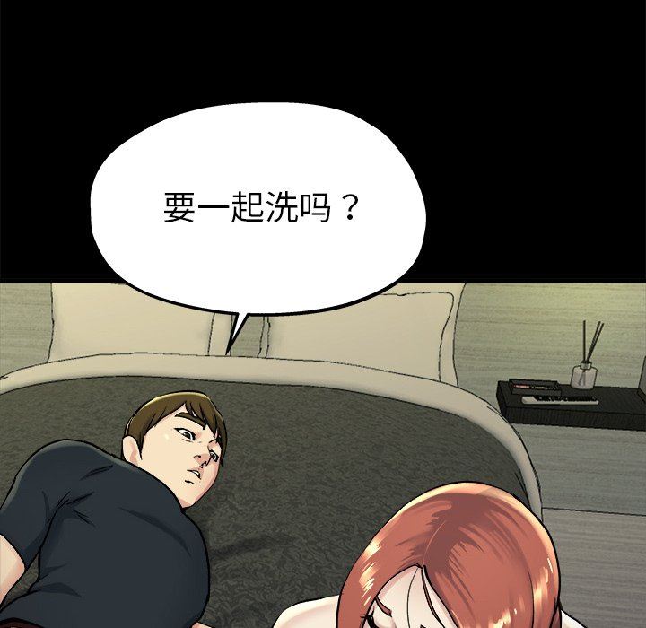 单身爸爸想恋爱：第15话_单身爸爸想恋爱