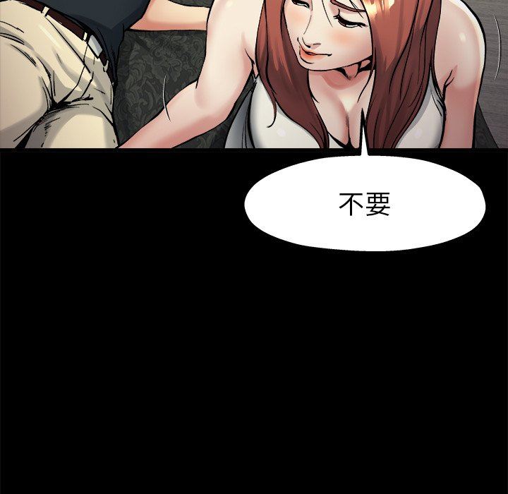 单身爸爸想恋爱：第15话_单身爸爸想恋爱