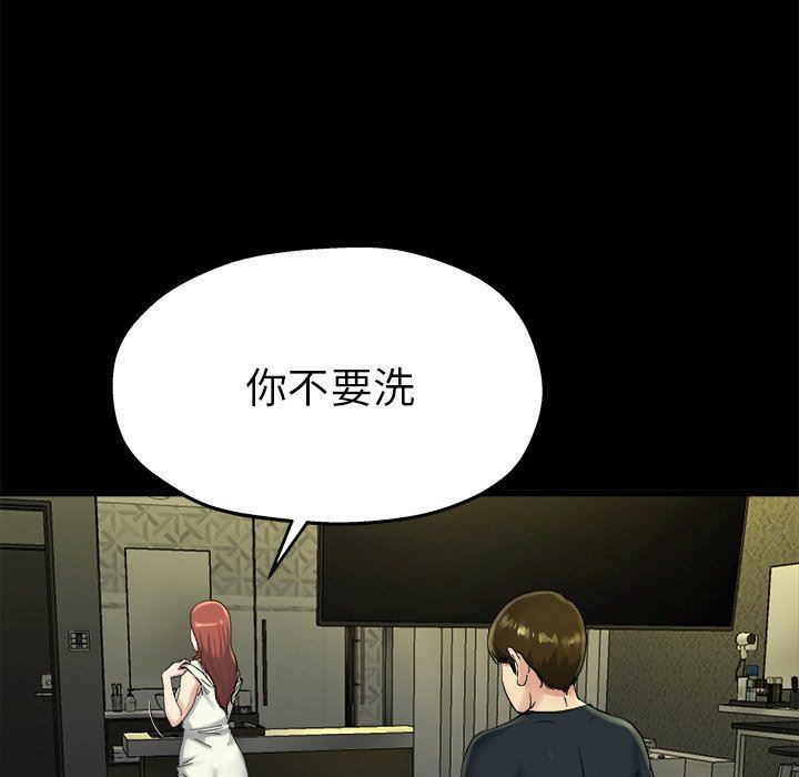 单身爸爸想恋爱：第15话_单身爸爸想恋爱